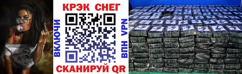 Купить закладку Светлоград Марихуана  A-PVP  Мефедрон  Кокаин 