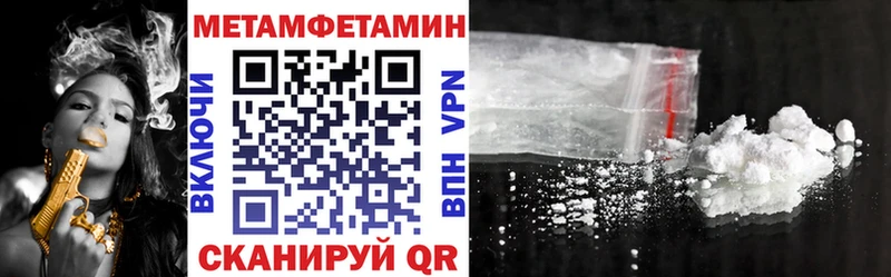 АМФ VHQ Светлоград