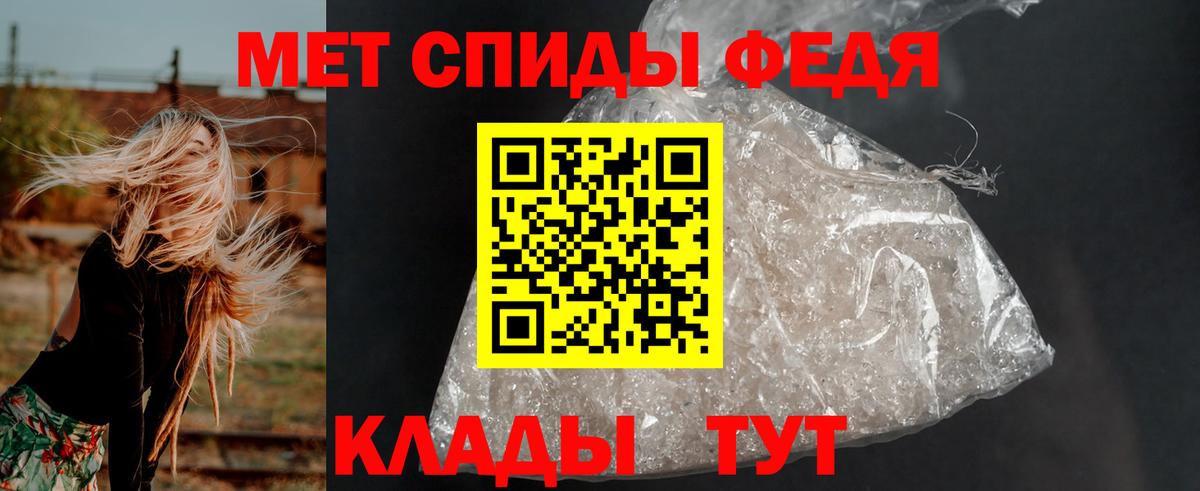 Amphetamine VHQ Светлоград
