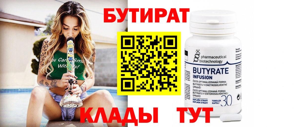 Марихуана  Кокаин  Меф   Светлоград  Вход с VPN 