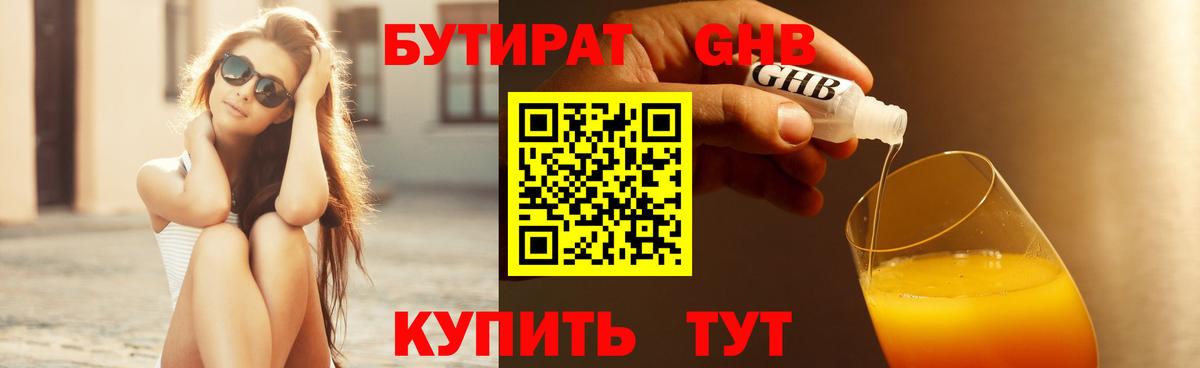 Светлоград  Гашик  MDMA  Кодеин  Лсд 25  Бошки Шишки  Марихуана  Вход с VPN  Мяу-Мяу  КОКАИН 