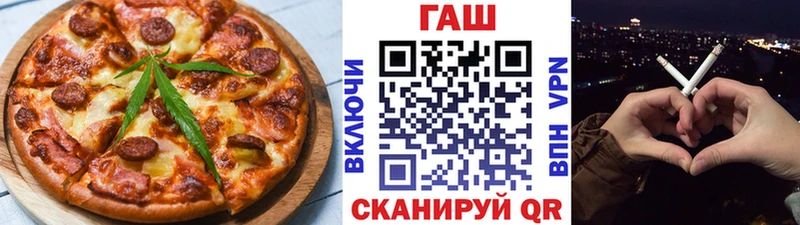 Cannafood марихуана  Светлоград 