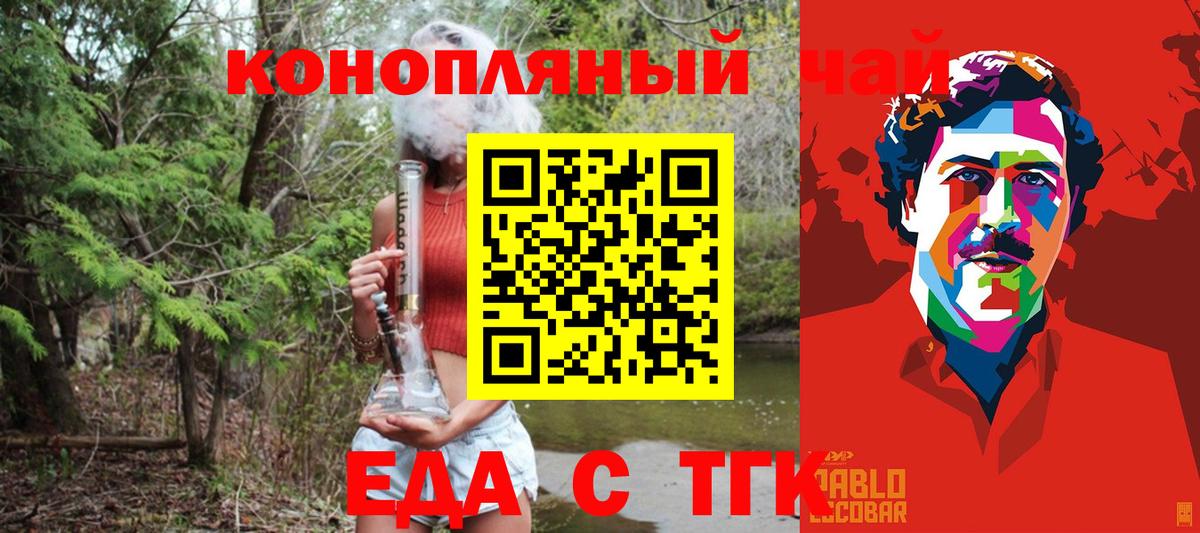 Canna-Cookies марихуана  Светлоград 