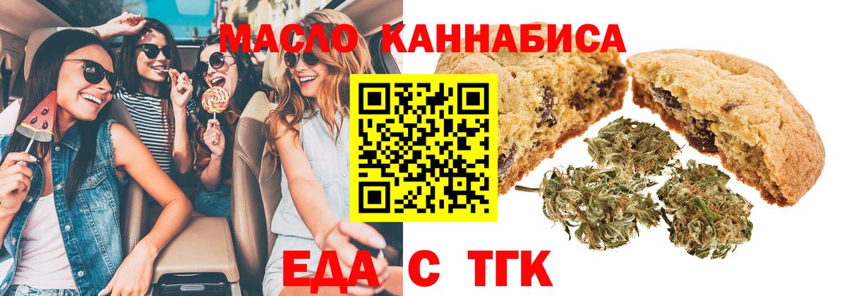 ТГК Светлоград