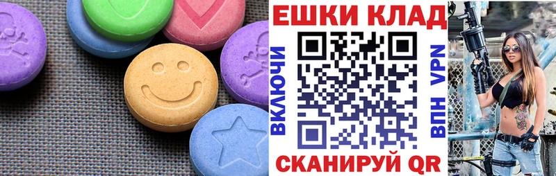 ЭКСТАЗИ VHQ  Светлоград 