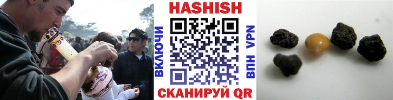 ГАШИШ хэш  omg зеркало  Светлоград 