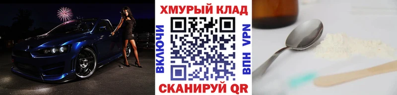 ГЕРОИН афганец  Светлоград 