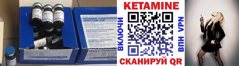 Кетамин VHQ  MEGA   Светлоград 