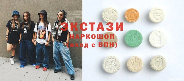 ECSTASY Гусиноозёрск