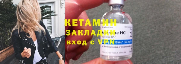 молекула духа Остров