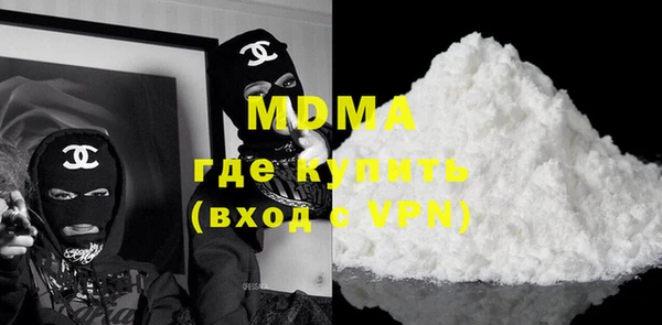 каннабис Осинники