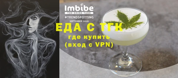 каннабис Осинники