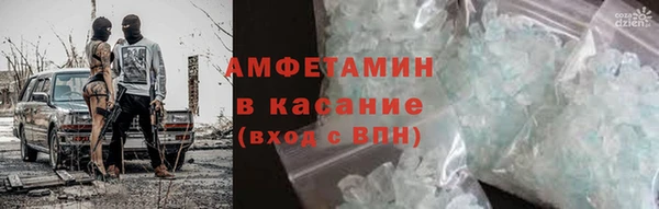 каннабис Осинники