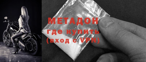 ECSTASY Гусиноозёрск