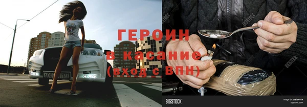 марки nbome Нязепетровск