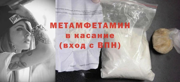 каннабис Осинники