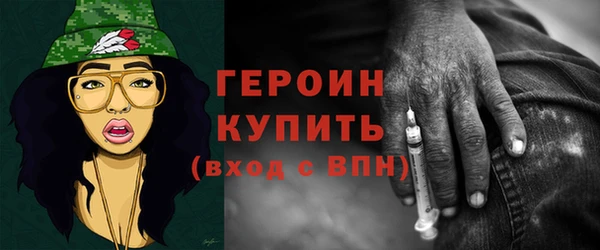 молекула духа Остров