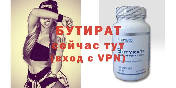 метадон Осташков