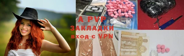 молекула духа Остров