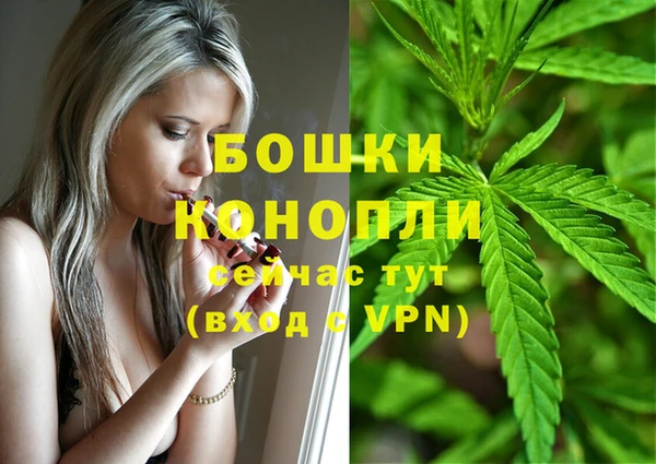 каннабис Осинники