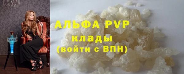 метадон Осташков