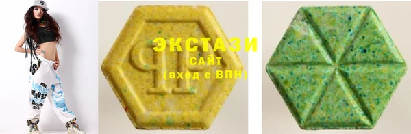 ECSTASY Гусиноозёрск