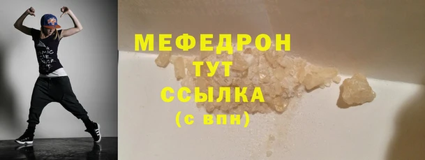 молекула духа Остров