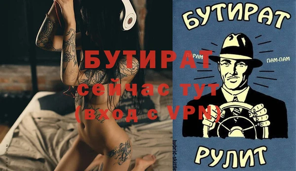 марки nbome Нязепетровск