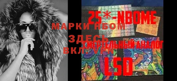 молекула духа Остров