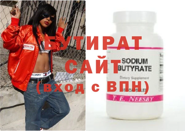 марки nbome Нязепетровск