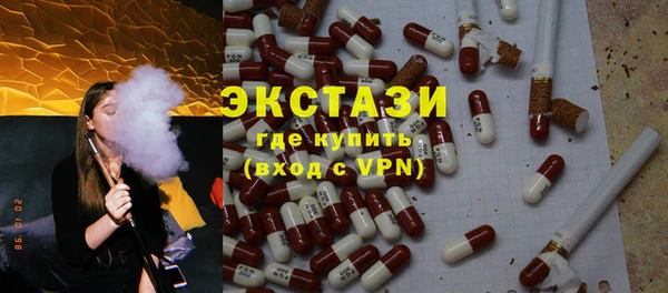 каннабис Осинники