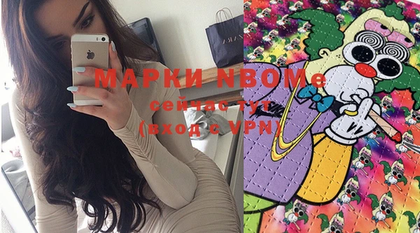 марки nbome Нязепетровск