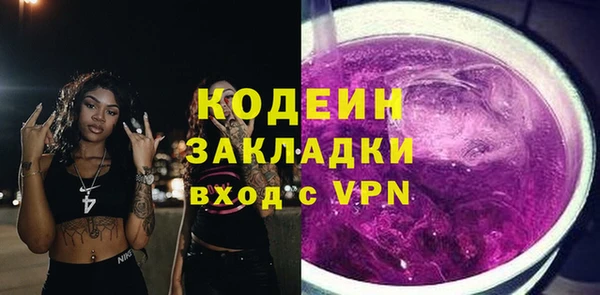 ECSTASY Гусиноозёрск