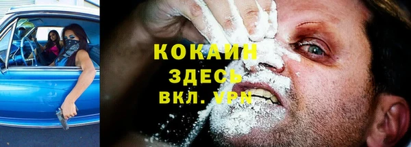 каннабис Осинники
