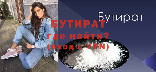 ECSTASY Гусиноозёрск