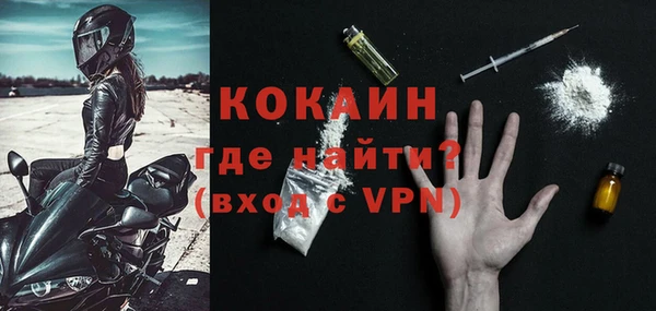 метадон Осташков