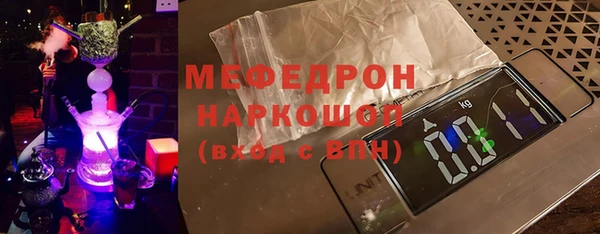 марки nbome Нязепетровск