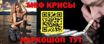 метамфетамин Изобильный