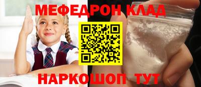 ешки Ирбит