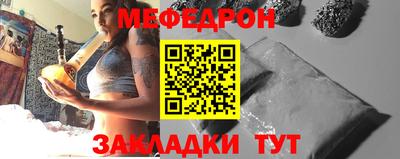 метамфетамин Изобильный