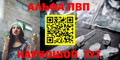 амф Абакан