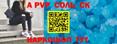 метамфетамин Изобильный