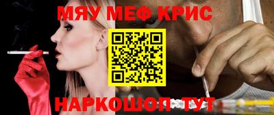 ешки Ирбит