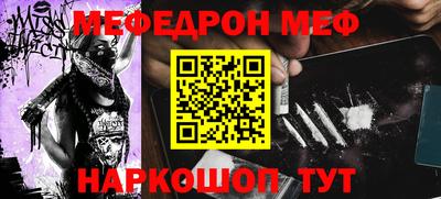 СК Ипатово