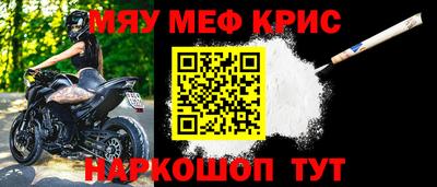 метамфетамин Изобильный