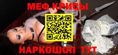 метамфетамин Изобильный
