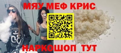 метамфетамин Изобильный