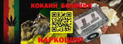 кокаин колумбия Балашиха