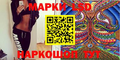 соль ск Балаково