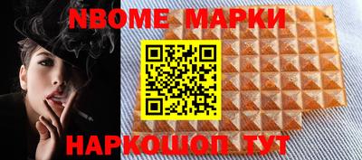метамфетамин Изобильный